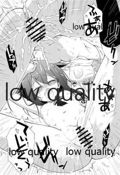 Niwakaame Soushuuhen