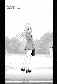 [Shinobu Tanei] Imouto no Kawaii Takurami - Younger Sister's Lovely Plot