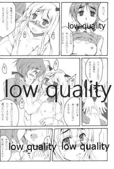 パリダケン