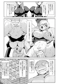 [Sukesaburou] Phantom Online [Digital]