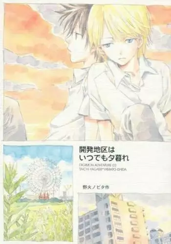 [すばちきゅ! (すばち)] 水着アーカイブ (ブルーアーカイブ)