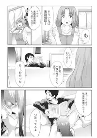 (C93) [Spermation (Tukamori Syuuji)] Himitsu 01 "4-gatsu no Owarigoro"