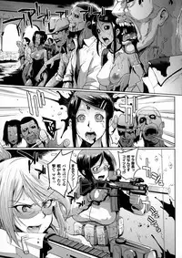 [Fan No Hitori] Parasite Queen