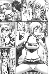 [Anzaki Moral] Haken Shain wa Onedari Suru [Digital]