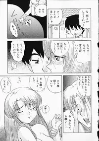 [Anthology] Oshiri Punch