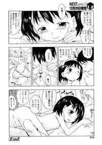 COMIC LO 2009-01 Vol. 58
