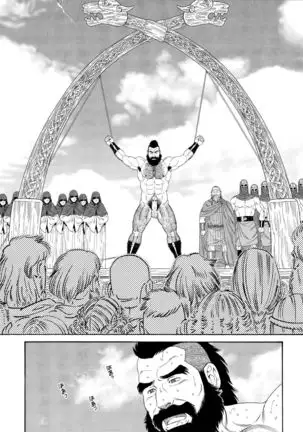 The King of Sun