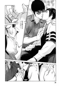 [Tomisawa Chinatsu, Hazuki Kaoru] My Pure Lady Vol.10