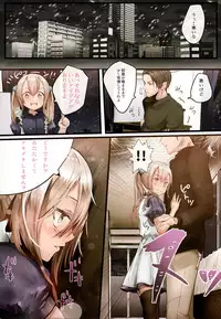 (C93) [Calm Atmosphere (Shinya)] Bukatsudo no kohai wa otokonoko