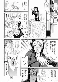 [Tenzaki Kanna] Taihen Repo Writer