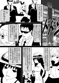 Food fighter Misaki