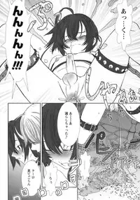 [Anthology] Shounen Ai No Bigaku 13 The Omorashi Shounen