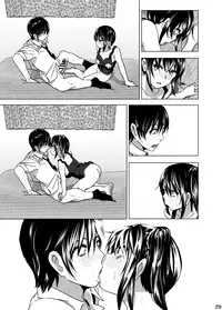 [Supe (Nakani)] Imouto no Oppai ga Marudashi Datta Hanashi 3 [Digital]
