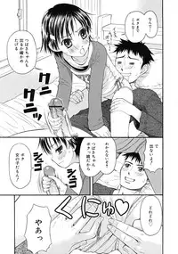 Comic RiN [2009-04] Vol.52