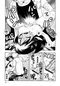 [Suzuki Mira] Jidoukaishitsu no Koibito Ge Tsun na Kanojo ga Dereru Toki