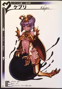 (C90) [Kurobinega (Kenkou Cross)] Mamono Musume Zukan II ~Monster Girl Encyclopedia II~