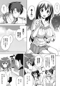 [Yasui Riosuke] Suki = Shite!