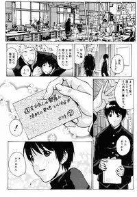 COMIC MegaPlus 2007-05 Vol. 43