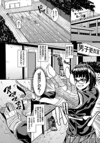 COMIC BAVEL 2017-01 [Digital]