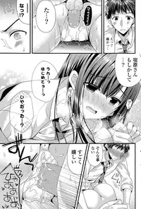 COMIC Potpourri Club 2015-04