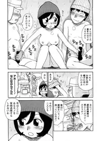 [Karma Tatsurou] Hadakana