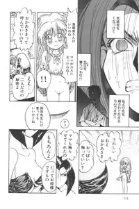 [Anthology] Little Pierce Vol.02
