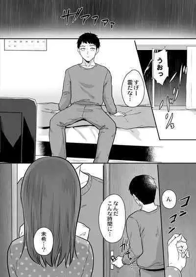 COMIC Reboot Vol. 39