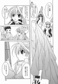 [Shizaki Masayuki] Hazuki-kun no Koibito