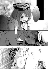 (SUPER21) [@SIMAPAN+ (Rikoko)] EROTICA Boku no Omocha (Magi: The Labyrinth of Magic)