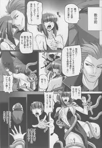 [R.c.W.d] Yami ni Otsu Kunoichi-tachi FINAL (Taimanin Asagi)