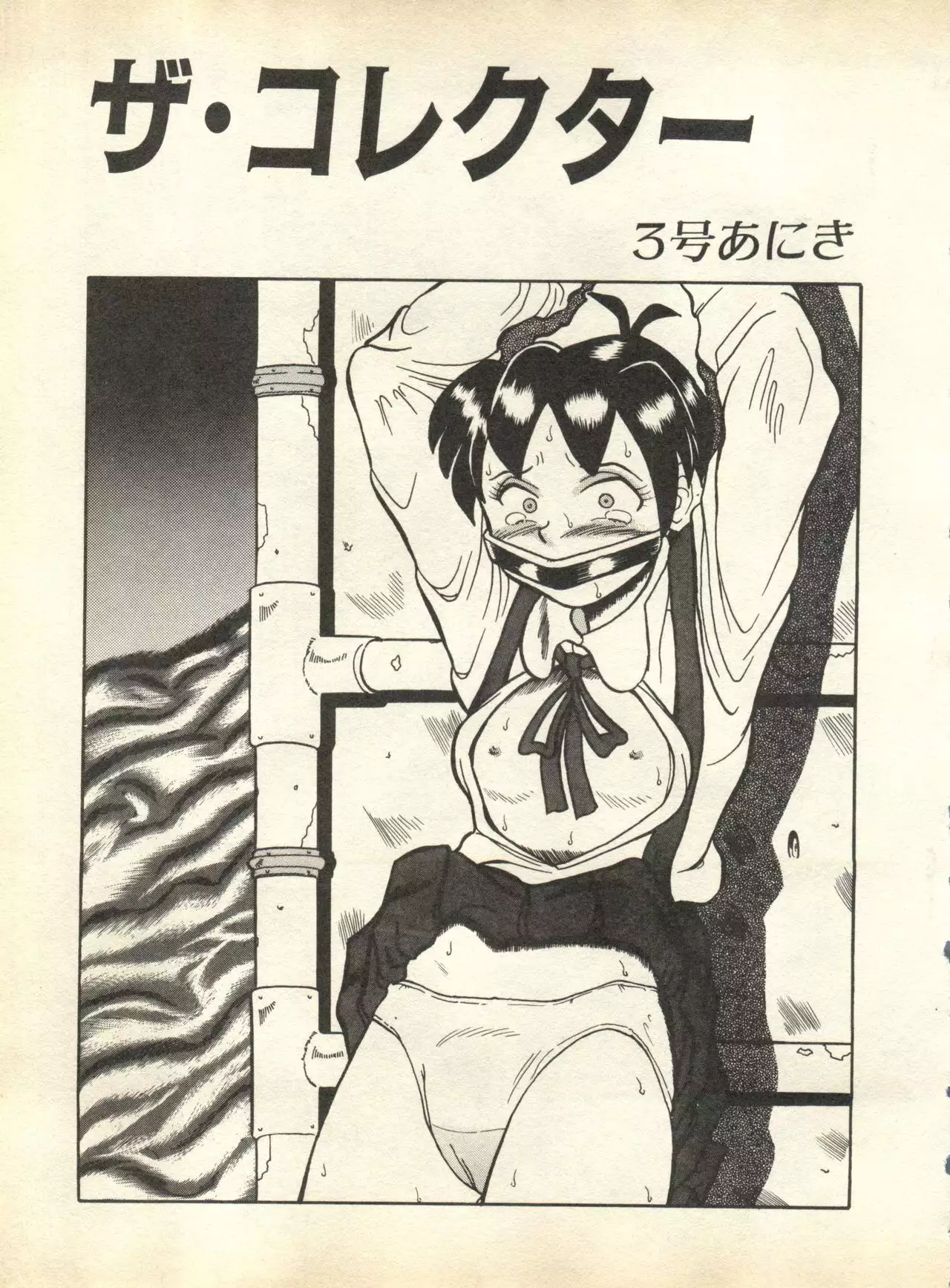 Pai;kuu 1998 October Vol. 13