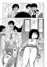 [Chimee House (Takapi)] Chiru Roshutsu 4 [Digital]