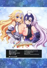 (C93) [Damage Yuka R (Afuro)] FGOPPAI (Fate/Grand Order)