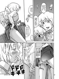 [Kyodai Kidou Yousai Kyoushuu (Kamio 96)] Iroiro Sousou 1DL [Digital]