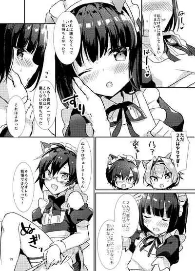 Operation Kemonomimi Maids All Together!