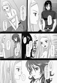 (C75) [Inudrill Lolita Engine (Inumori Sayaka)] Flower Garden (Gundam 00)