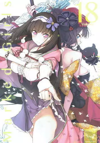Marked-girls Vol.18