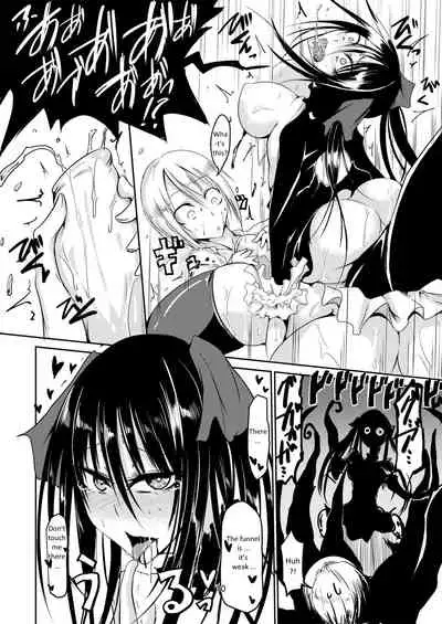 [Sangyou Haikibutsu (Ganmarei)] Squid Horror [English] [Delta Group] [Digital]
