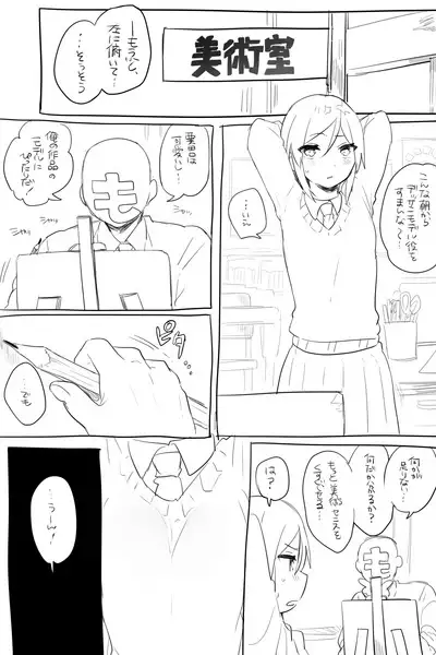 Mob-yaku ♀ ga Gakkou de Hitasura Sex Shiteru Manga