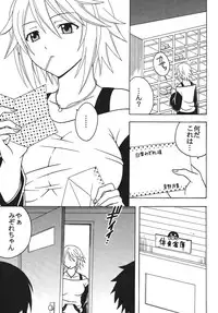 [St.Rio (Kitty, Purin)] Nakadashi to Vampire 2 (Rosario + vampire)