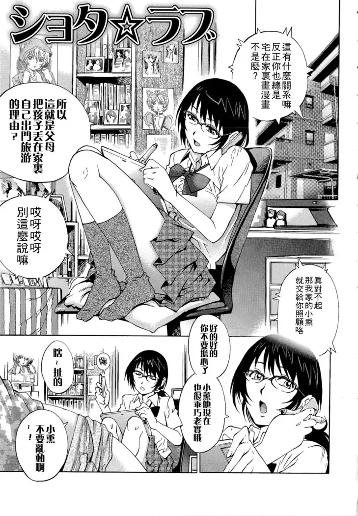 Doutei Lovers