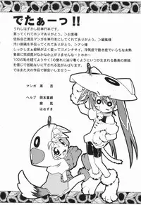 [China] Shoujo Zettai Shugi - Girl! Girl! Girl!