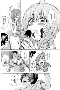 [MARUTA] Girls side Ch.1-2