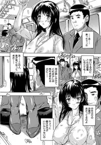 [Natsuka Q-ya] Chichidorei Ch. 1-4