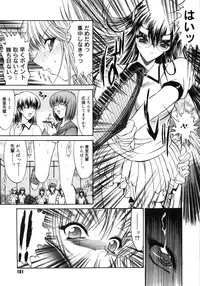 [Kino Hitoshi] Fujun Isei Kouyuu