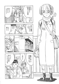 [Momoyama Jiro] Kairaku no Sono (Garden of Pleasure)