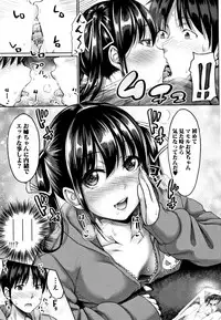 Imouto Bero Chu Sex