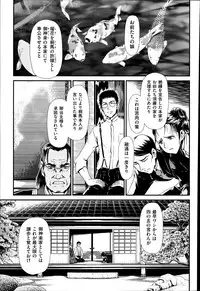 COMIC AUN 2013-07