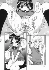 [Sano Yuu] Chijou Bomai