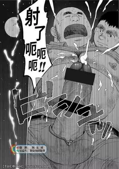 Karasu no Negura